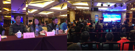 首届山东“互联网+门店”创新创业大会在济顺利召开